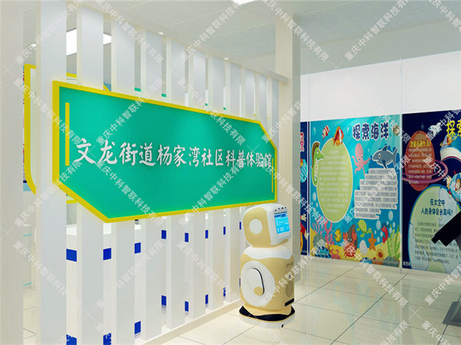 杨家湾生命健康小黄片短视频活动室
